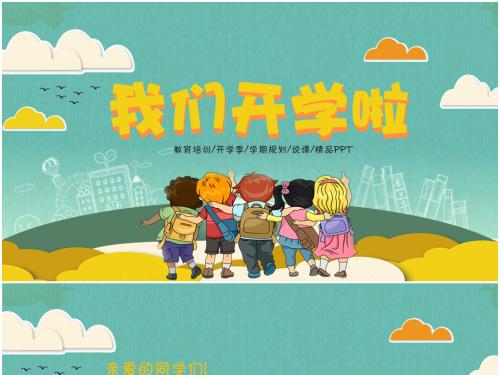 家有萌娃需要注意啦！權(quán)威發(fā)布，2019年幼兒園入學(xué)工作相關(guān)事宜!