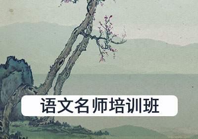  最后一個(gè)月！高考語(yǔ)文如何提分！