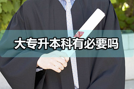 大學?？圃趺瓷究疲窟@些方法你都知道嗎？