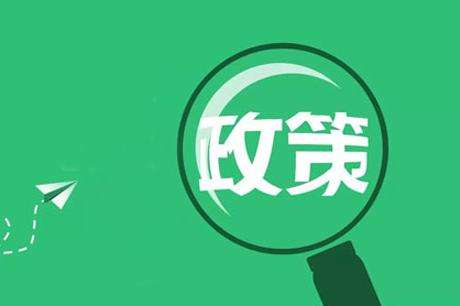 叮咚，這里有一份2019中考政策，請(qǐng)家長(zhǎng)們注意查收！