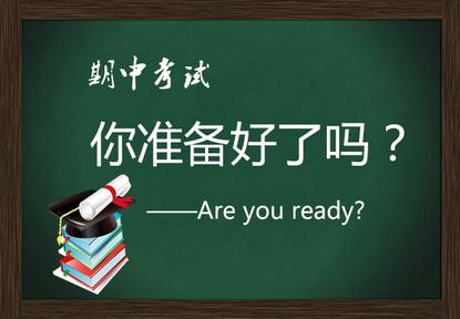 期中考試必備知識點(diǎn)之語文篇，小學(xué)的語文知識筆記重點(diǎn)都在這里了