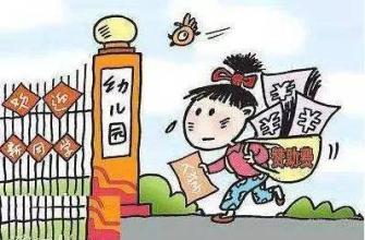 關(guān)于三歲以下的幼兒有了最新政策？快來看看，今后的幼兒照顧得到了哪些改變