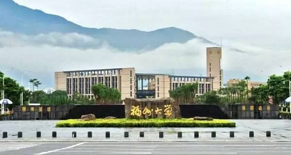 福州大學2019年各省普通類錄取分數(shù)