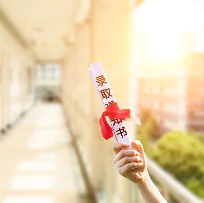 注意！被錄取了卻不去大學報到？明年或?qū)⑾迗蟾呖贾驹福?></a></div>

                  <div   id=