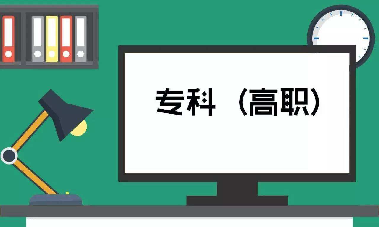 天津：本科批次錄取結(jié)束 高職（專科）院校錄取控制分數(shù)線確定