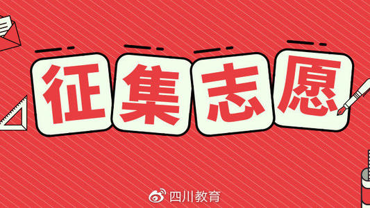 關(guān)于普通高校招生?？婆武浫≡盒Ｎ赐瓿捎媱澋诙握骷驹傅耐ㄖ目?></a></div>

                  <div   id=
