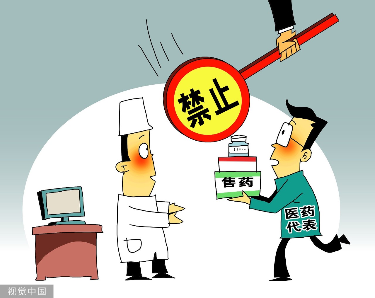 誘導(dǎo)濫打增高針，醫(yī)藥代表在“潛伏”