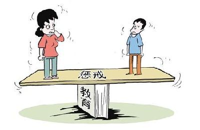 馬云談教育:若老師沒(méi)有懲戒權(quán)，就像開(kāi)一輛沒(méi)有剎車的汽車