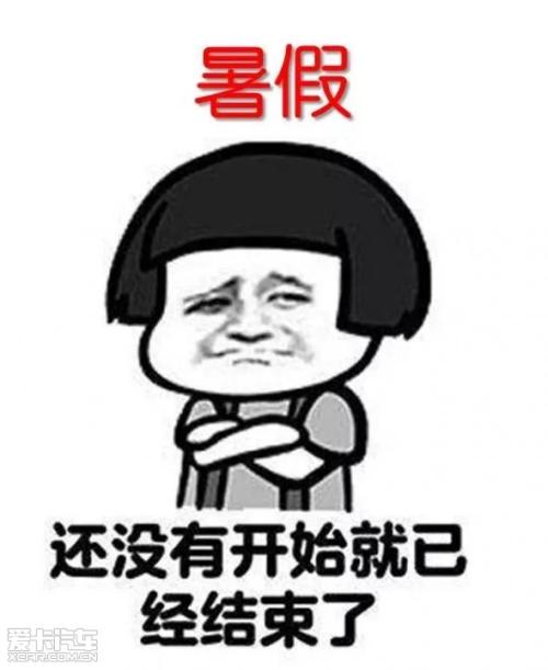 暑假最后一周要做的10件事兒！幫孩子輕松開(kāi)啟新學(xué)期