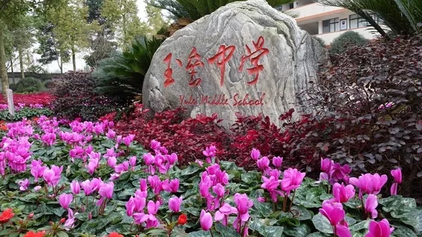 私立初中又漲價了？2019年成都各私立初中學(xué)費、住宿費最新匯總！