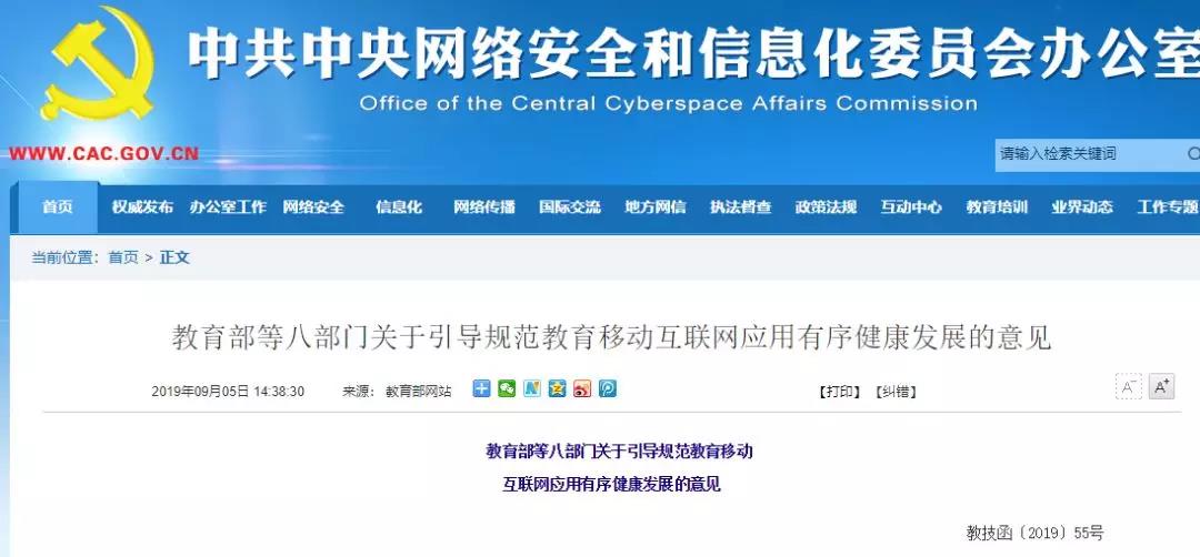 高校教室人臉識(shí)別惹爭(zhēng)議，教育部這樣說(shuō)……