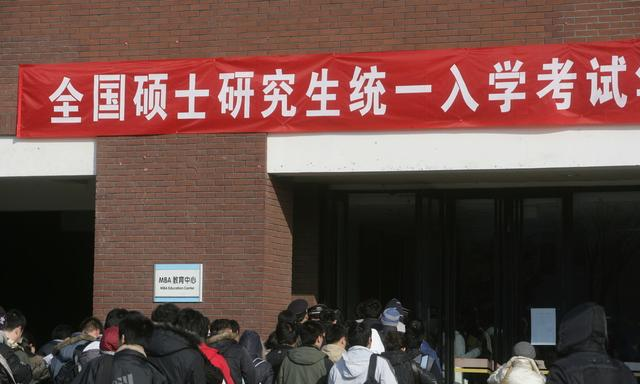 四川省2020年全國(guó)碩士研究生招生考試網(wǎng)上報(bào)名公告出爐！