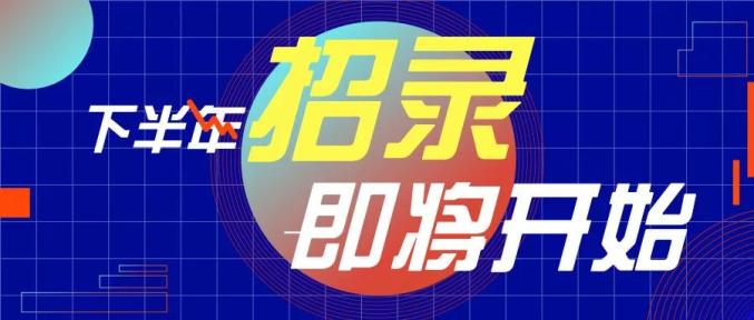 注意，普通高校?？婆a(bǔ)錄還有名額，今日12：00填報(bào)截止！