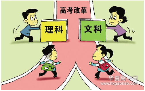 怎么評(píng)價(jià)這一輪高考改革？有怎樣的建議？