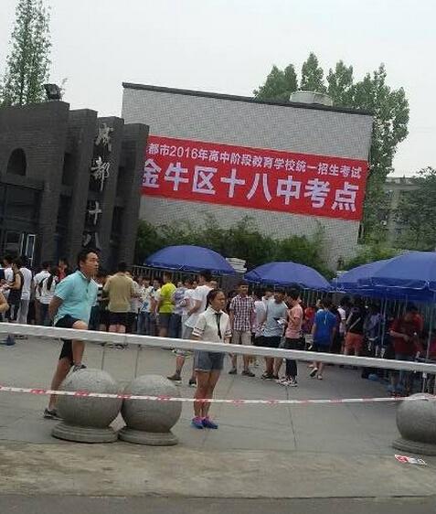 成都中考，戶籍與學籍不在同一招生區(qū)域，怎樣選擇報名地點？