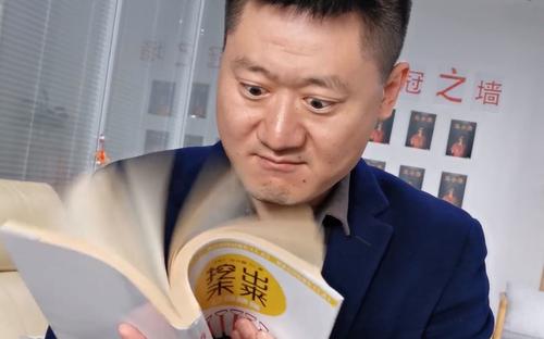 遇事不決 量子力學(xué)？家長警惕上交智商稅