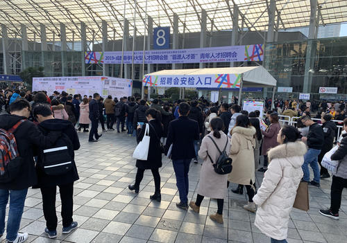 錯(cuò)過等明年！2019成都冬季特大型招聘會(huì)來了！