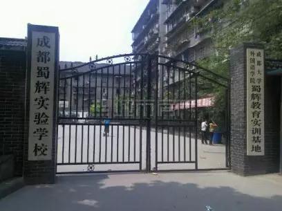 重磅，100%搖號！2020年成都民辦學校幼升小、小升初大局已定，嚴禁面試！