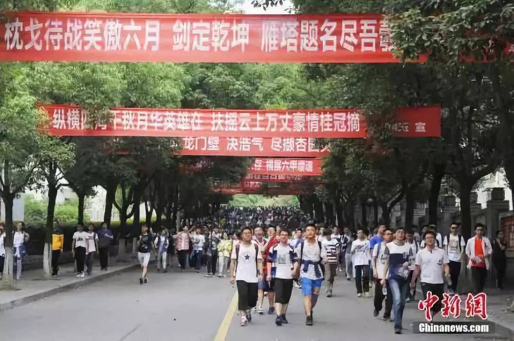 多省份啟動2020高考報名，收緊加分嚴查“移民”
