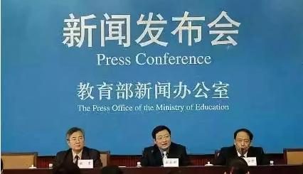 教育部公布高校新專業(yè)！行業(yè)急需