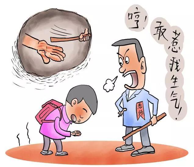 官宣：中小學生違規(guī)行為懲戒實施辦法出爐！批評，跑步，寫檢討，責令休學是合法的！