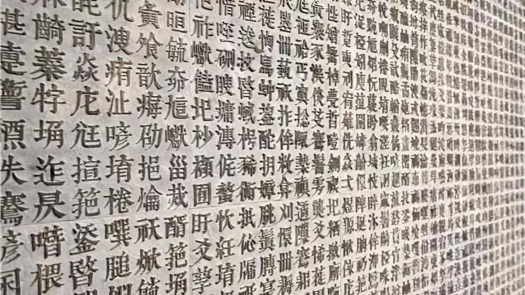 姓名里有生僻字，影響保研？