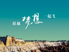 速看！我省2019年下半年中小學(xué)教師資格考試面試報(bào)名公告出爐！
