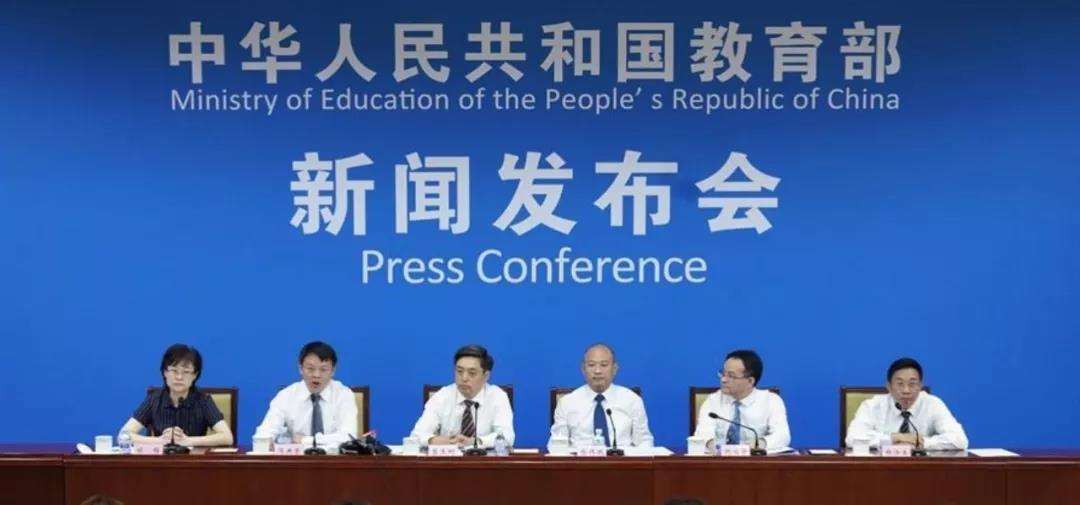 重磅 | 教育部發(fā)布2020高考范圍，考試范圍改變最大，出題更靈活！