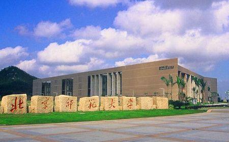 2019年一本線(xiàn)上8分錄取到教育部直屬師范大學(xué)？原因你可能想不到