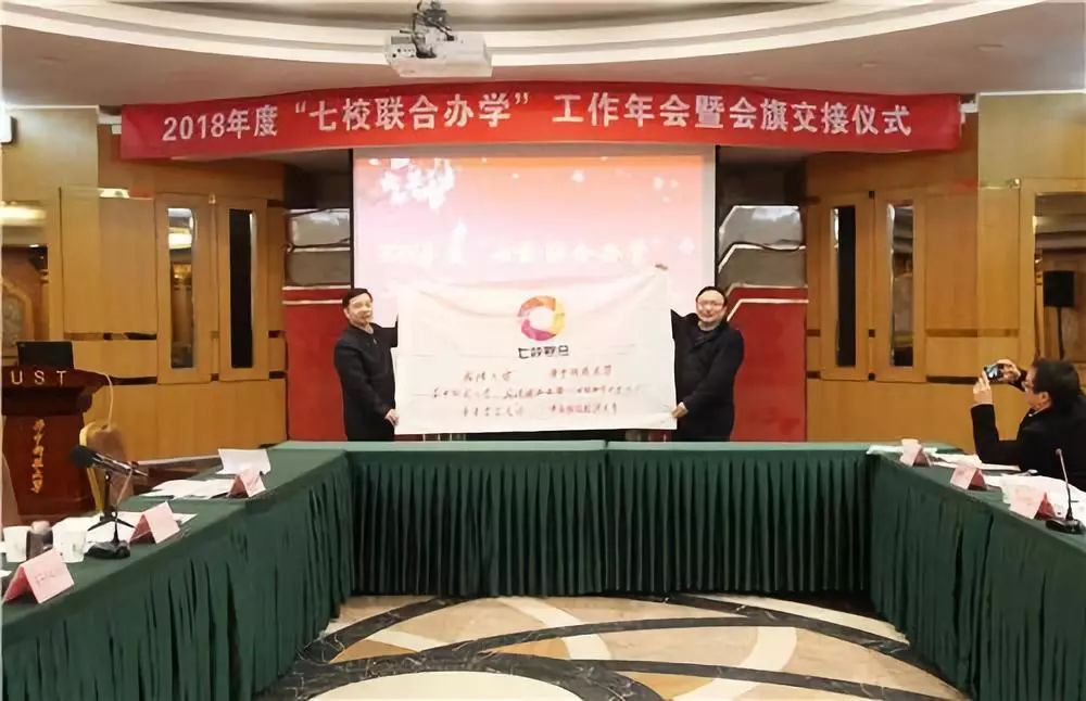 重磅！武大華科華師等7所名校共同做了一個(gè)決定：停止這種招生
