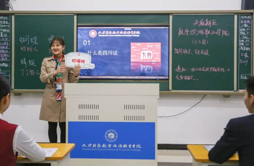 “打嚯嗨，吃嘎嘎...”高校開設(shè)四川方言課，東北話也安排了！