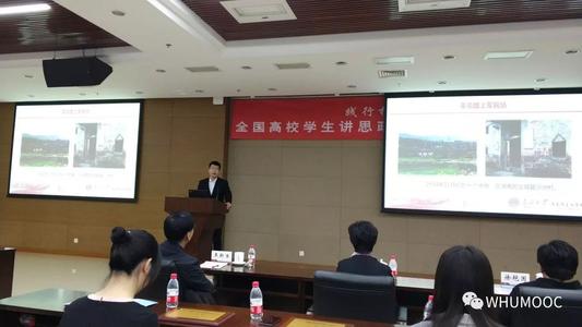 看看有沒(méi)有你熟悉的老師？首屆全國(guó)高校思政課教學(xué)展示活動(dòng)評(píng)選結(jié)果出爐