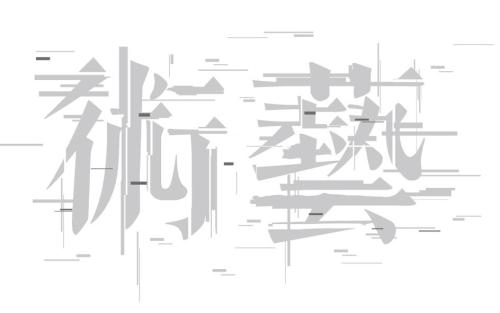 一圖讀懂！我省2020年美術(shù)與設(shè)計(jì)類(lèi)專(zhuān)業(yè)統(tǒng)考評(píng)卷流程出爐！