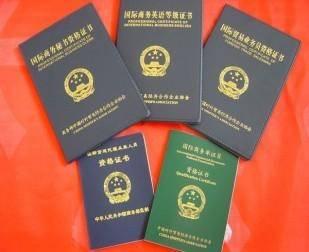 多省?？既珖⒄Z等級考試，那四六級呢？