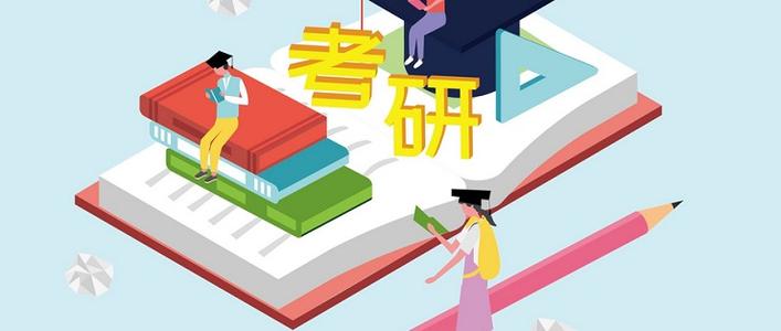 研考生注意！明天開始打印準考證，操作視頻來啦！