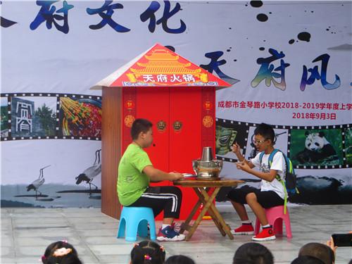 慢呼吸，這些校園的靈魂。成都擬命名72所“天府文化特色學(xué)?！?，請(qǐng)您深情一贊！