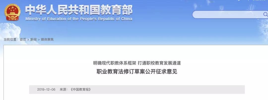 教育部正式發(fā)函，9所新本科高校來了!