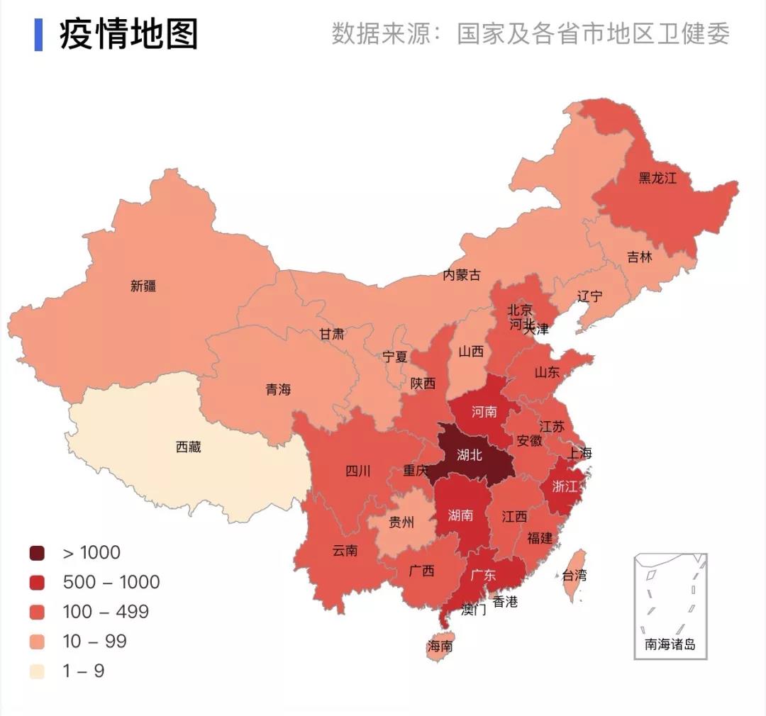 孩子，我們防的是病毒，不是武漢人，我們需要團(tuán)結(jié)，不是偏見(jiàn)！