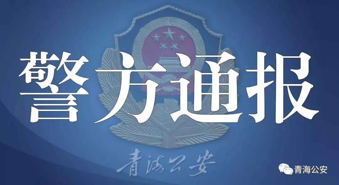 突發(fā)！5 人因刻意隱瞞從武漢返鄉(xiāng)事實，確診新型肺炎，被刑事立案！全國首例！