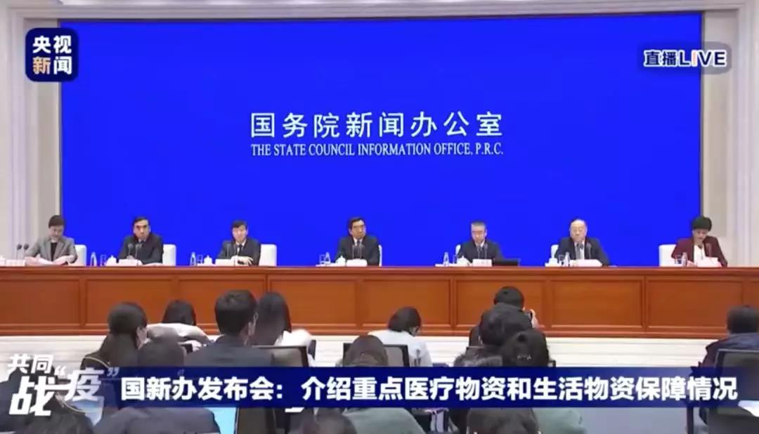 注意！這是中央對疫情防控工作的最新指示