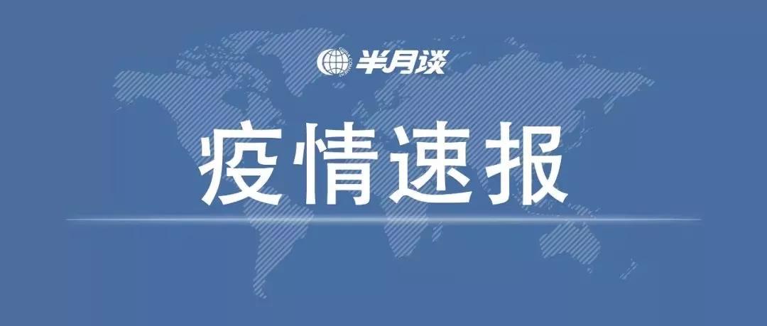 最新！湖北新增新冠肺炎病例14840例 含臨床診斷病例13332例