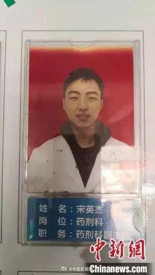 痛心！這位90后醫(yī)生倒在了抗疫一線