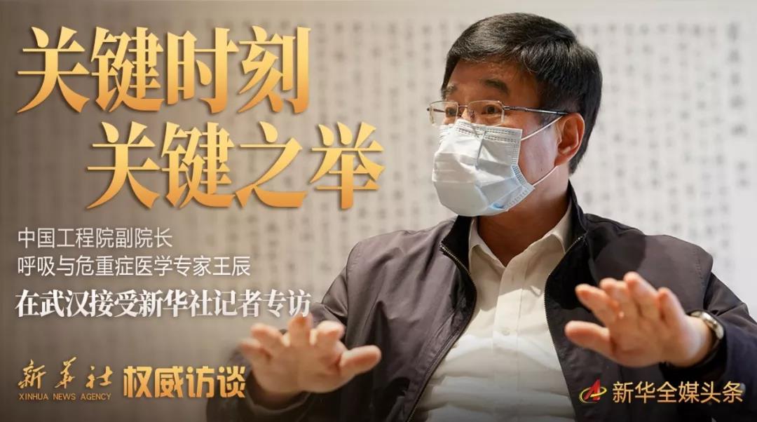 大量患者集中收治會(huì)交叉?zhèn)魅締?？如何看待目前的疫情形勢？有拐點(diǎn)嗎？專家都回應(yīng)了
