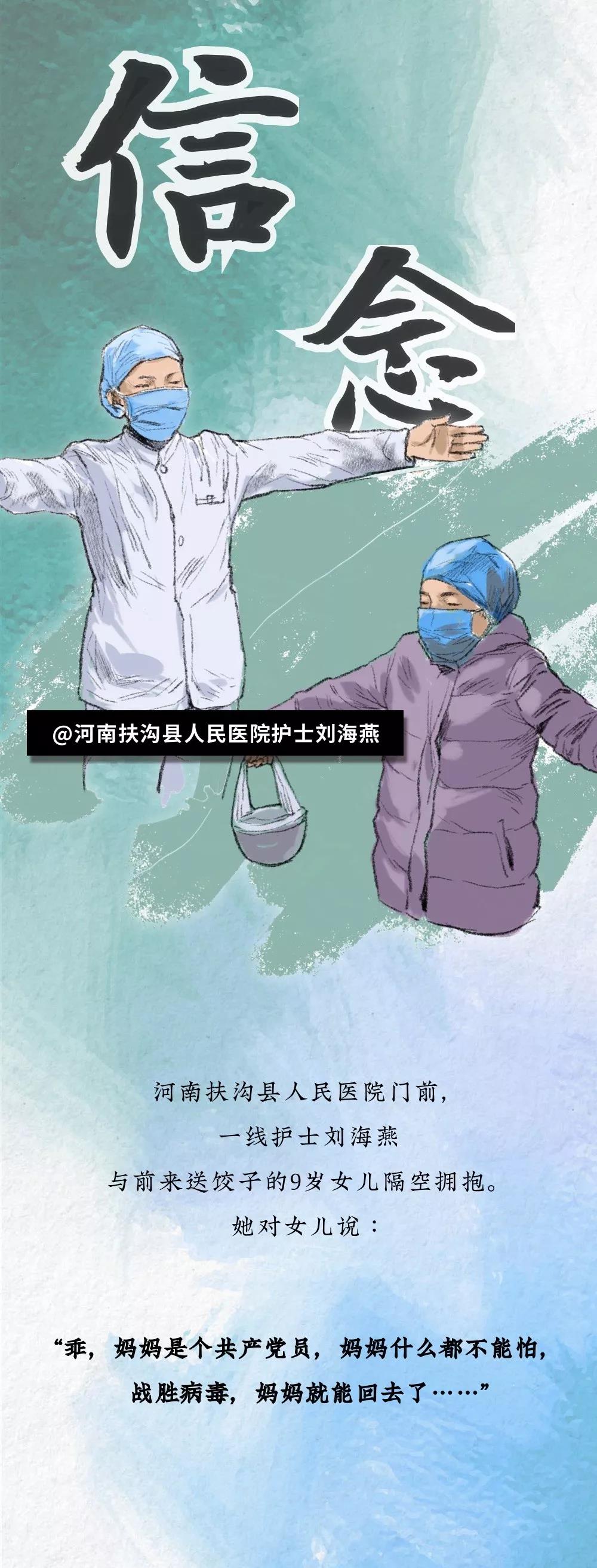 9張手繪漫畫(huà)，看到淚目……