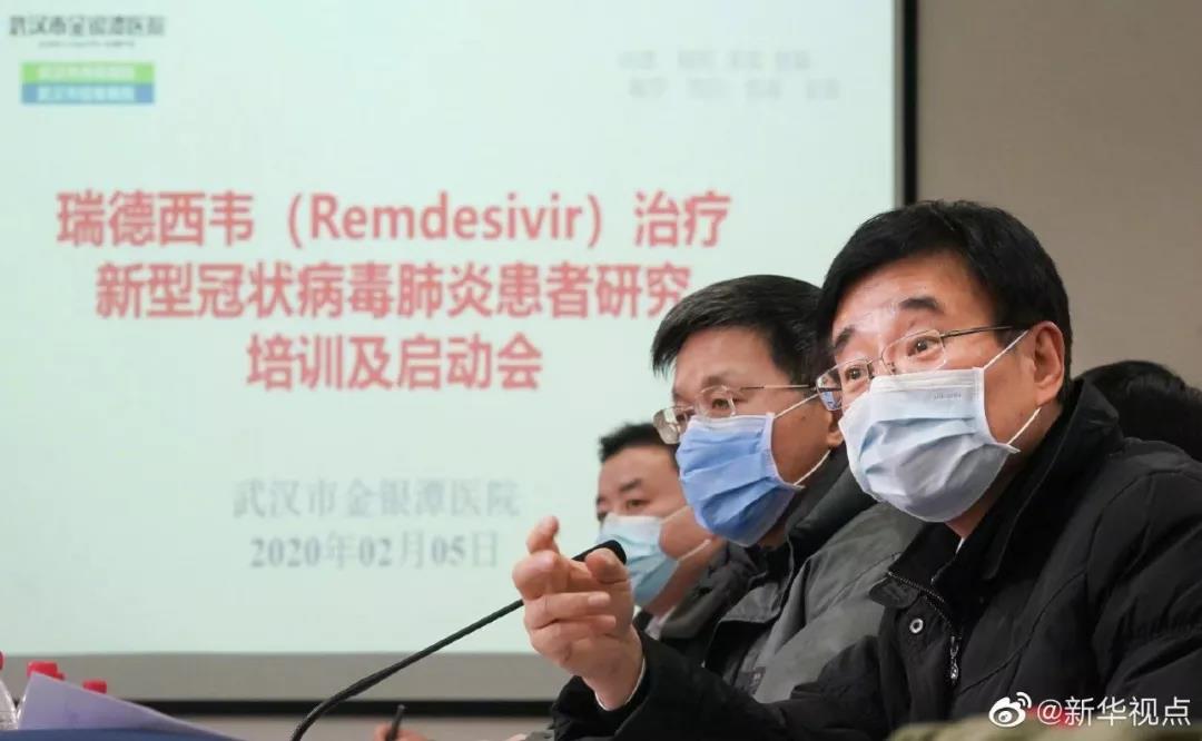 ?好消息！抗病毒藥物瑞德西韋臨床試驗(yàn)在武漢啟動(dòng)