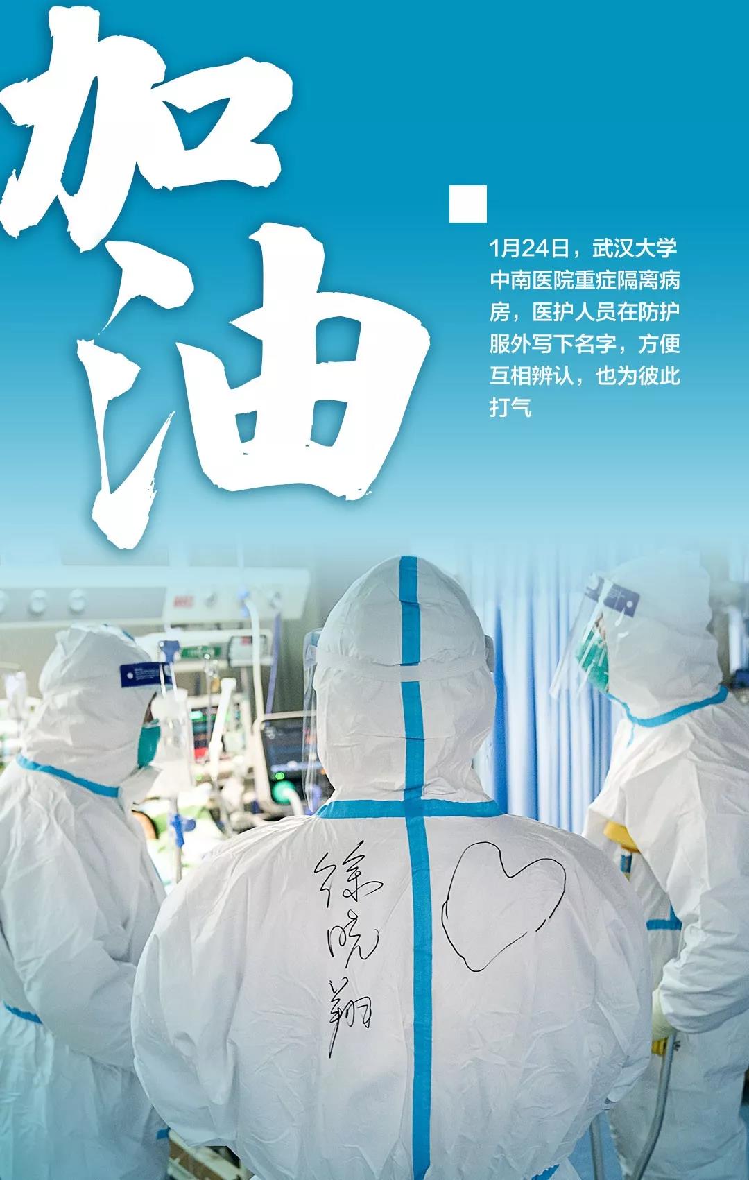 背！