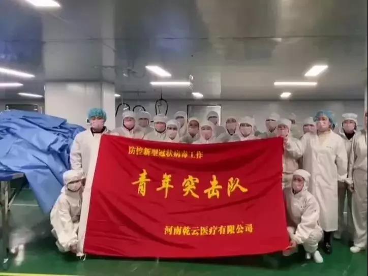 戰(zhàn)“疫”團旗飄，疫情防控青年突擊隊這么建
