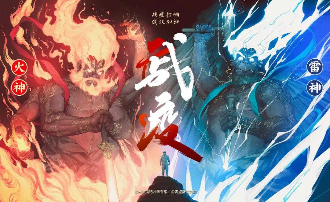 “雷火戰(zhàn)疫”為什么能同“屏”共振？我們有“數(shù)”！