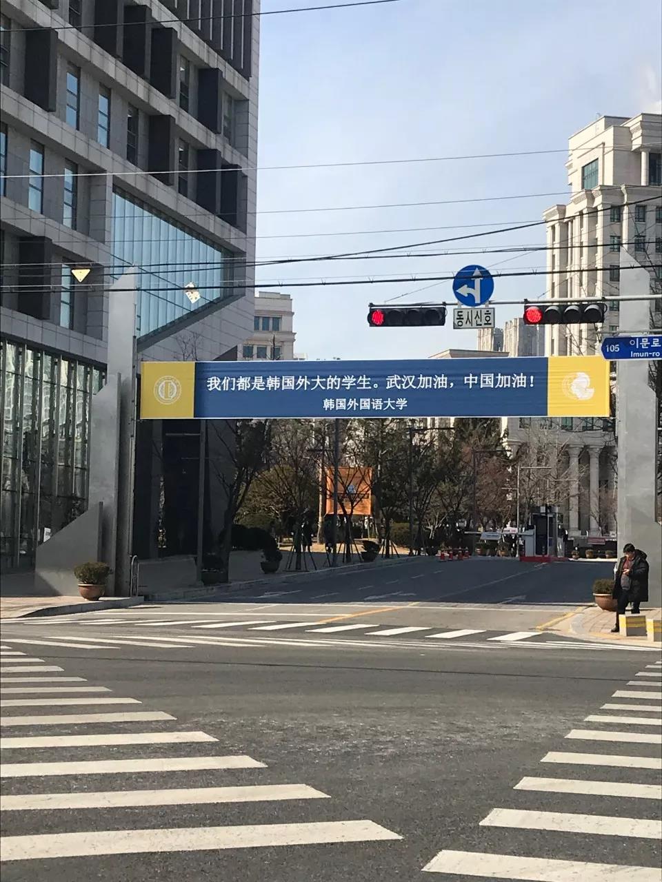 韓國教授寫給韓國民眾的一封信：全球化時代，我們需要的不是“厭惡”與“孤立”