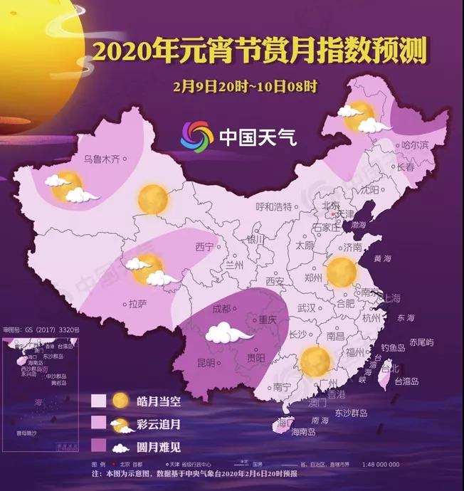 “元宵節(jié)不能陪你了……我負責守護，請你們替我團圓”
